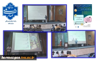 برگزاری ایونت «ایده‌یابی» در آموزشکده ملی مهارت میناب