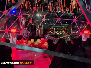   جشن میلاد با سعادت حضرت علی(ع) و امام جواد(ع) زمان: ۹ دی ۱۴۰۴ 3