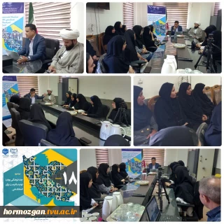 برگزاری نشست علمی ـ تخصصی با عنوان «چندفرهنگی بودن؛ تهدید یا فرصت برای انسجام ملی»