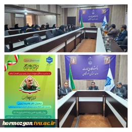 نشست فرهنگی تبیینی