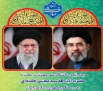پیام رئیس دانشگاه ملی مهارت در بیعت با آیت الله سید مجتبی خامنه‌ای 2