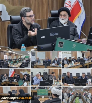 نشست مشترک رؤسا و معاونین دانشگاهها و مسئولین دفاتر نهاد رهبری در دانشگاههای استان هرمزگان