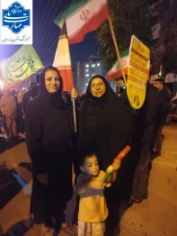 حضور اعضای هیأت علمی و اساتید دانشگاه ملی مهارت استان هرمزگان به همراه خانواده در تجمع ۱۸ فروردین ۱۴۰۵ بندرعباس