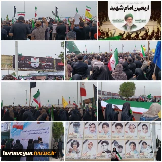 اربعین شهادت رهبر شهید انقلاب اسلامی حضرت آیت‌الله العظمی امام خامنه‌ای(قدس‌الله نفسه‌الزکیه) و 
فرشته های پرپر شده مدرسه شجره طیبه میناب
