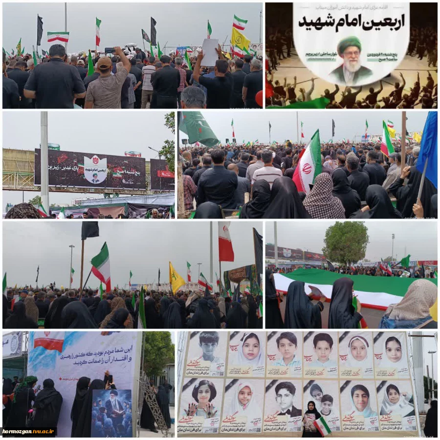 اربعین شهادت رهبر شهید انقلاب اسلامی حضرت آیت‌الله العظمی امام خامنه‌ای(قدس‌الله نفسه‌الزکیه) 2
