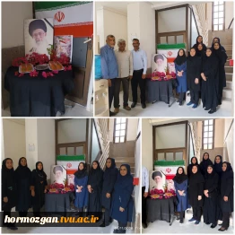 گرامیداشت  اربعین  رهبر شهید و شهدای مدرسه شجره طیبه میناب