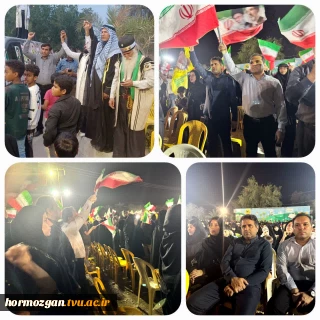 حضور کارکنان آموزشکده ملی مهارت میناب در چهلم شهدای دانش آموز مدرسه شجره طیبه