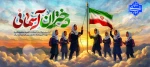 میلاد حضرت معصومه (ع) مبارک باد 2