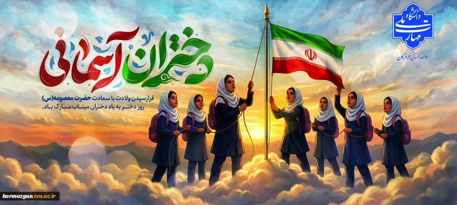 میلاد حضرت معصومه (ع) مبارک باد 2