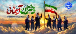 میلاد حضرت معصومه (ع) مبارک باد