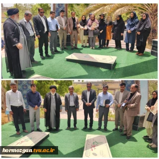 برگزاری آیین تجدید پیمان با شهدای گمنام دانشگاه به مناسبت روز شهدای خدمت
