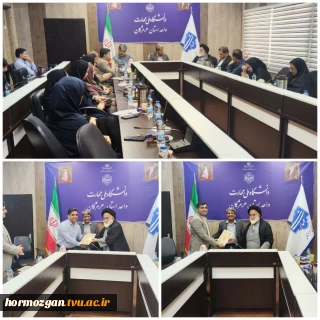برگزاری آیین تجلیل از سرآمدان آموزشی دانشگاه ملی مهارت واحد استانی هرمزگان