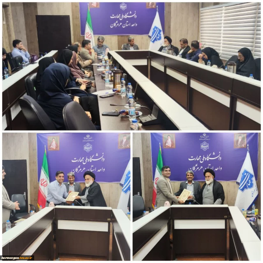 برگزاری آیین تجلیل از سرآمدان آموزشی دانشگاه ملی مهارت واحد استانی هرمزگان 2