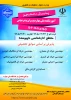 آغاز ثبت‌نام مقطع کارشناسی ناپیوسته 2