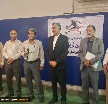 برگزاری مسابقات فریزبی همکاران دانشگاه ملی مهارت استان هرمزگان 2